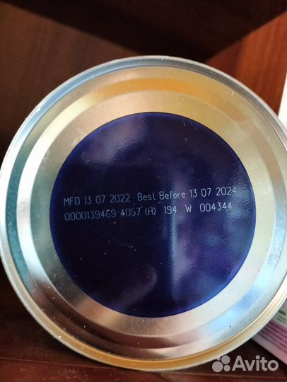 Смесь кабрита 1, 400гр