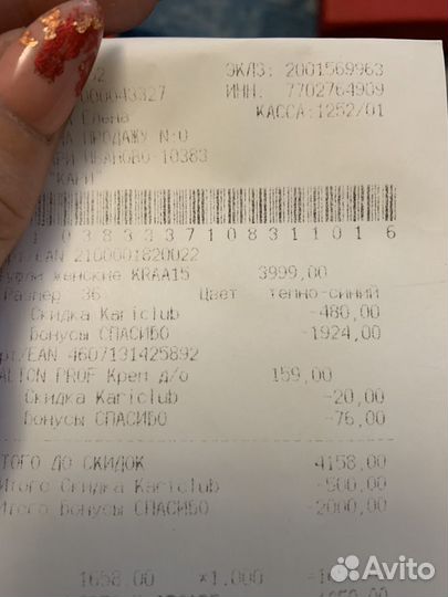 Туфли