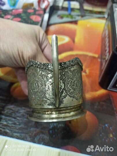 Подстаканник