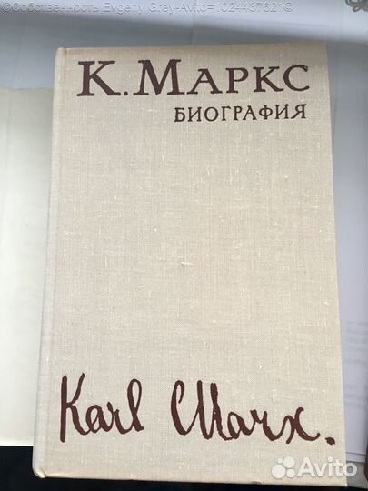 Карл Маркс и Владимир Ленин - биографии