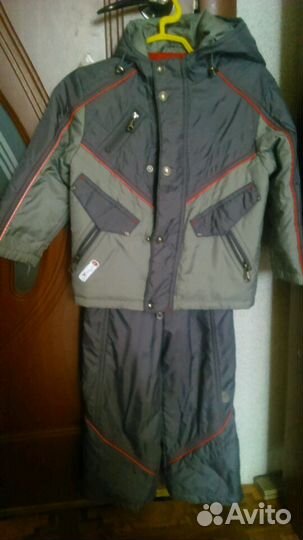 Костюм шатуны