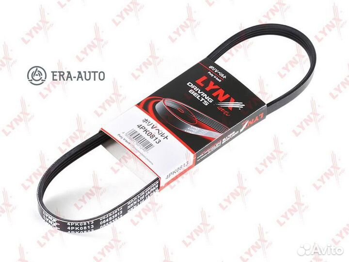 Lynxauto 4PK0813 honda Civic 1.3-1.6 16V 91-97/1.4 97-01, hyundai Accent 1.4-1.6 05/Elantra 1.6 00