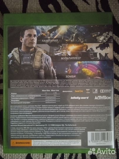 Call of Duty: Infinite Warfare (xbox)