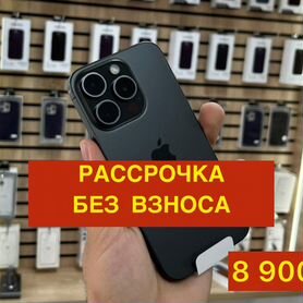 iPhone 15 Pro Max, 1 ТБ