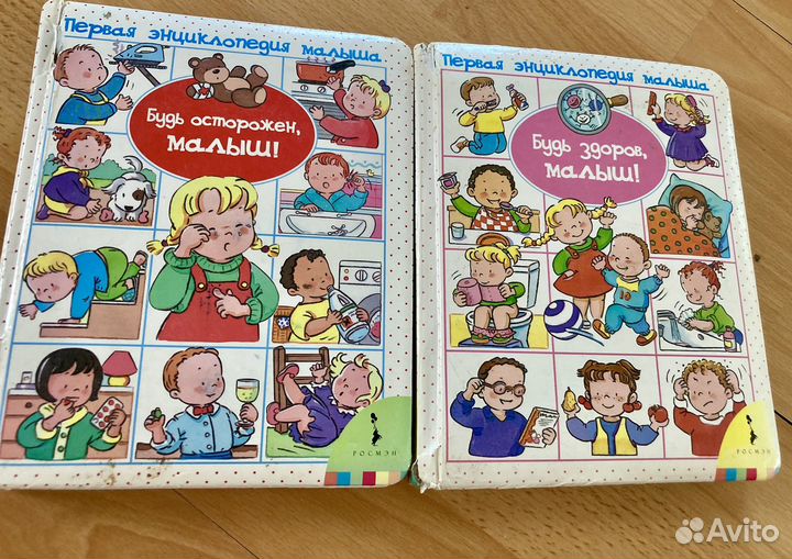 Книги детские