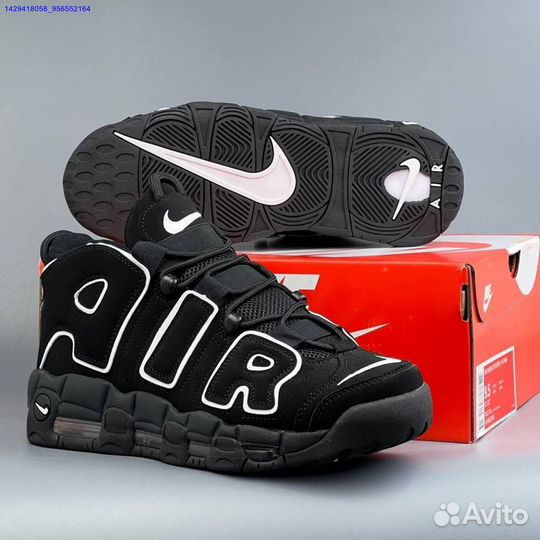 Кроссовки Nike Air More Uptempo (Арт.68756)