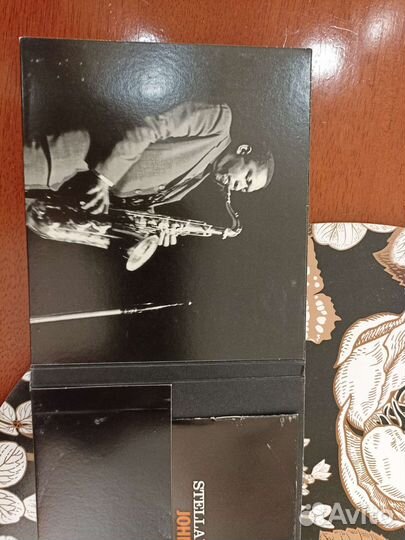 Джон Колтрейн John Coltrane