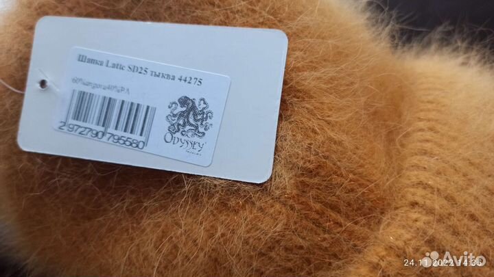 Шапка женская теплая Польша