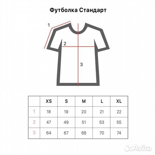 Футболка для геолога