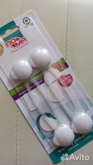 Фиксатор на створки мебели