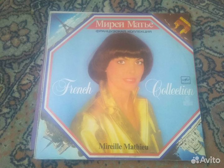 Виниловые пластинки