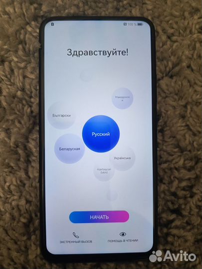 HONOR 9X, 4/128 ГБ