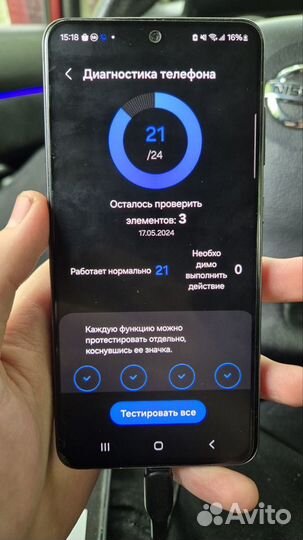 Samsung Galaxy S21 FE 5G, 8/256 ГБ