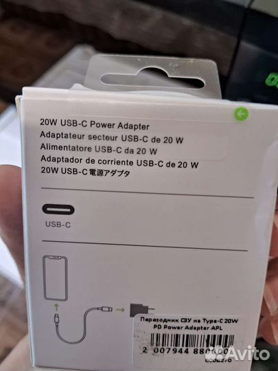 Блок питания с кабелем 20w