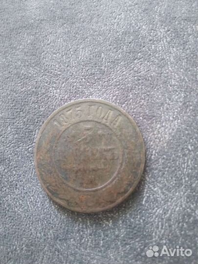 Медная монета 5 копеек
