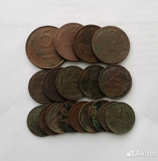 Медь 1924г лотом