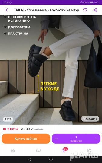 Женские шузы
