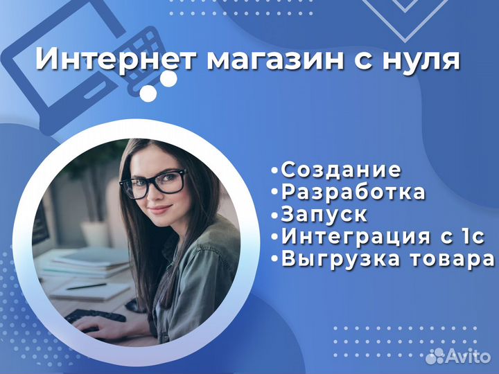 1c Программист