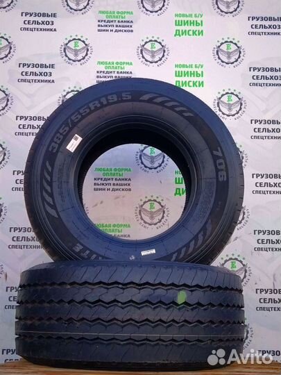 Annaite 385/55 R19.5