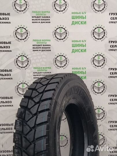 Normaks ND768 315/80 R22.5