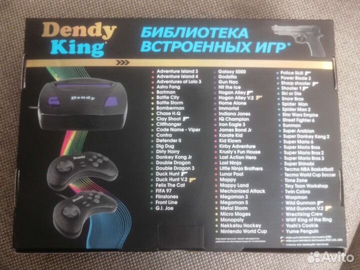 Dendy king 260