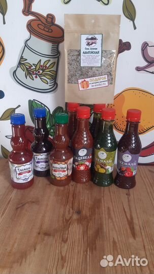 Соусы из Сочи в Самару