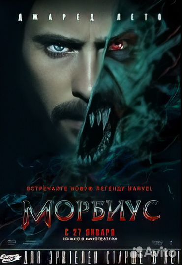 Плакаты, постеры, афиши