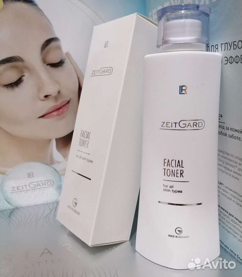 Тоник для лица премиум-класса Zeitgard LR Германия