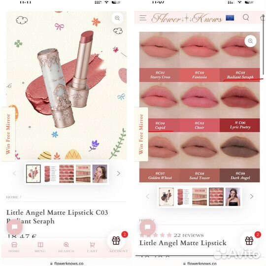 Косметика Flower knows новая 2024