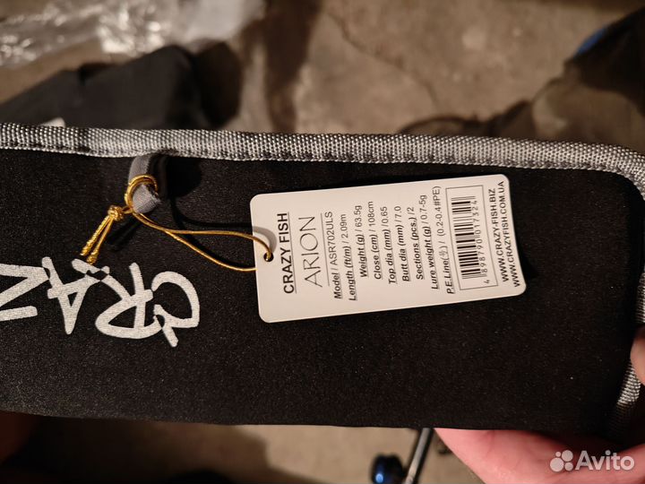 Crazy Fish Arion 702ULS