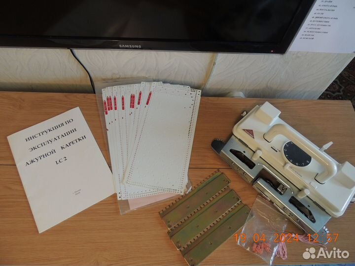 Ажурная каретка LC-2 для вязальной маш. SK-280