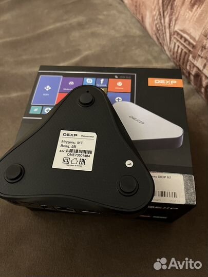 Android smart tv