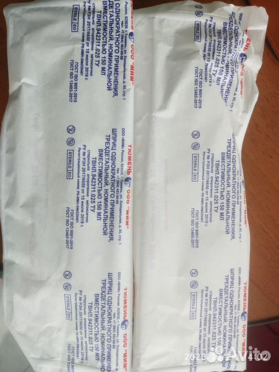 Шприц Жанне