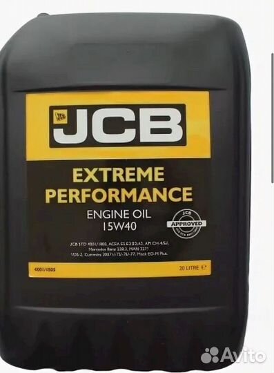 JCB high performance gear oil plus (20)