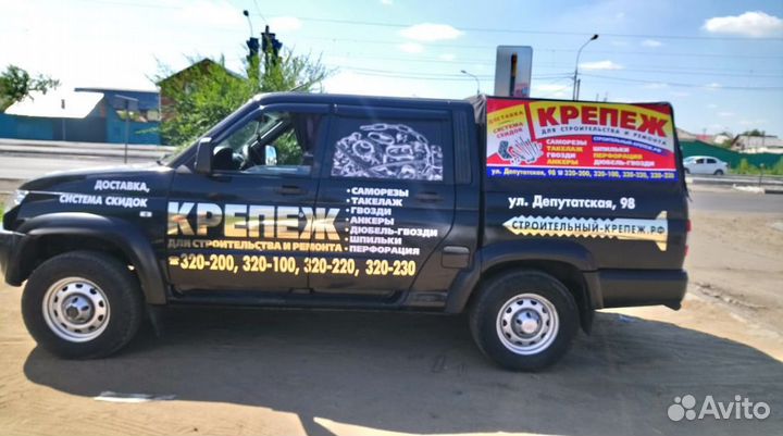 Брендирование автомобилей Оклейка транспорта