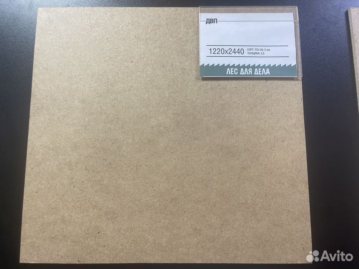 Листы двп