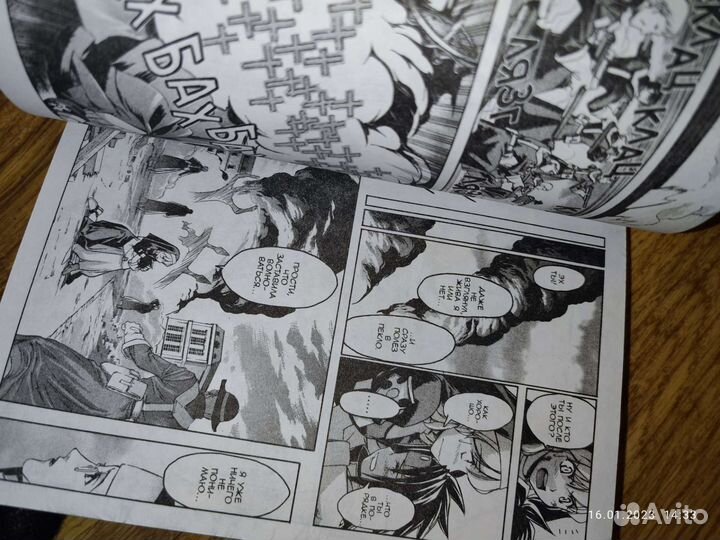 Манга Крестовый поход Хроно