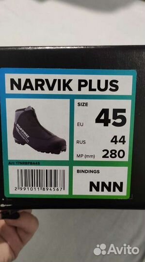 Лыжные ботинки Nordway