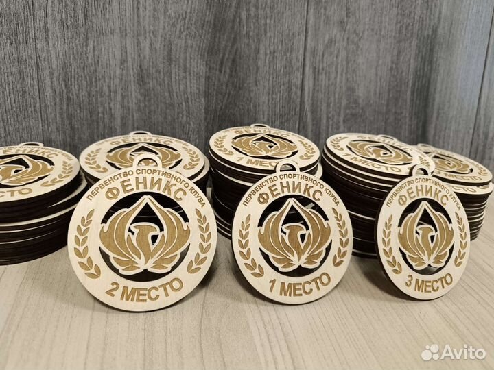 Медаль выпускнику деревянная