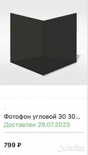 Фотофон черный угловой