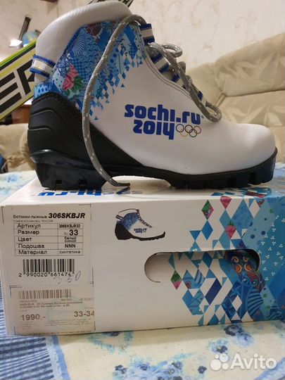 Лыжи беговые fisher классические