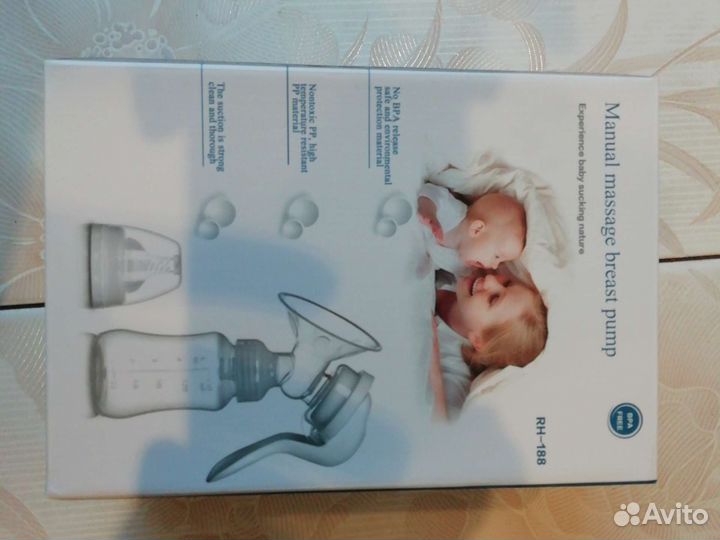 Молокоотсос ручной б/у