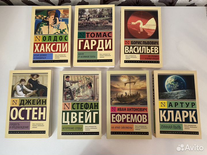 Книги разные