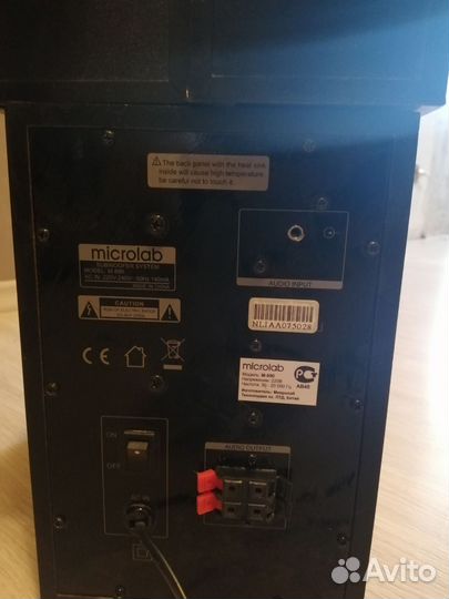 Активные акустические колонки