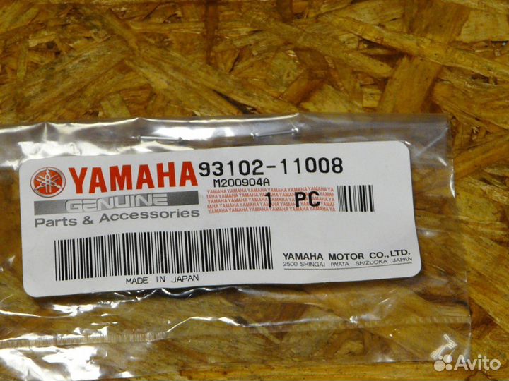 Сальник водяной помпы Yamaha 93102-11008-00