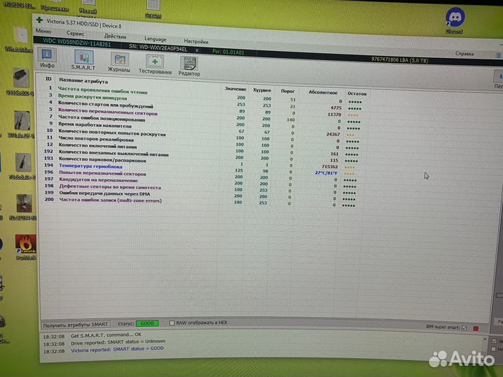 Переносной жёсткий диск wd 5tb