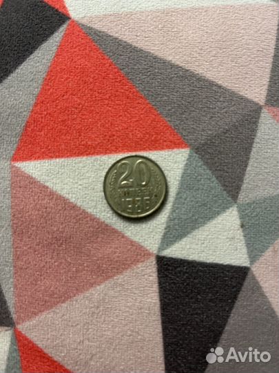 Монеты СССР