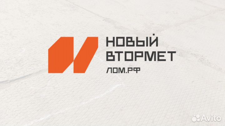 Мастер приемного пункта