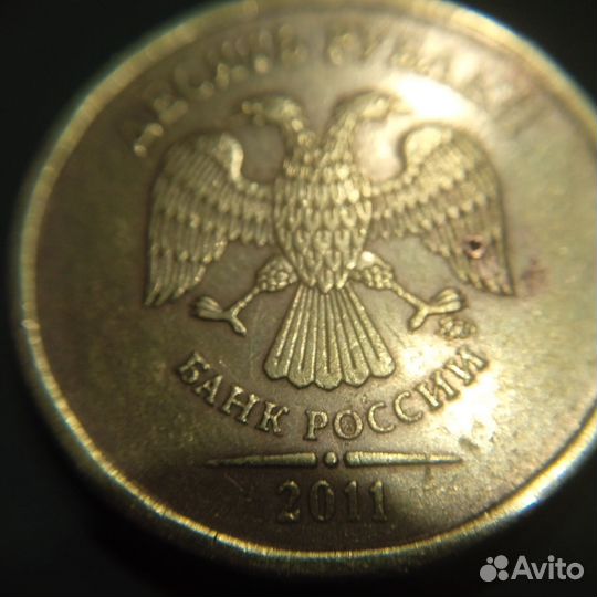 Монета 2011 год
