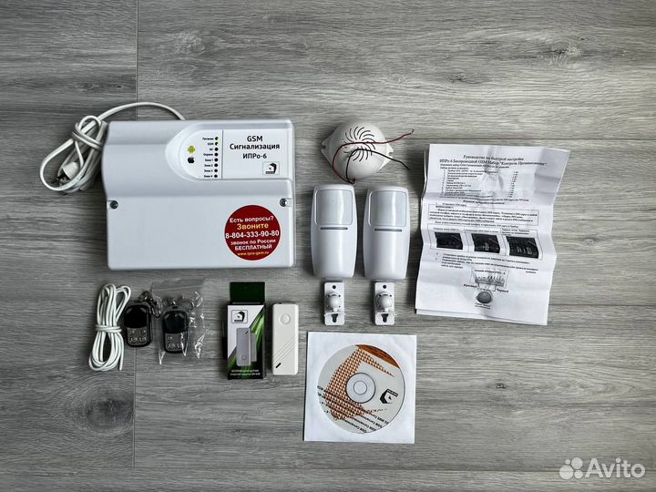 Gsm сигнализация для дома